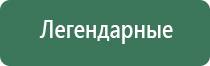 машинка для набивки папиросных гильз табаком