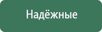 пепельница habanos меламиновая