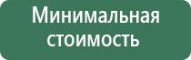 сетки big screens 4 шт 14.5 мм