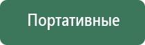 прессы для табака