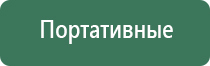 вапорайзер dynavap 2021
