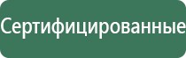 весы электронные карманные pocket