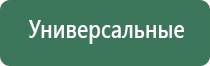 весы точность 0.1 г