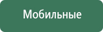 сетки для трубок