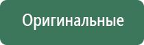 вапорайзер стеклянный для курения