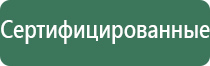трубка для курения