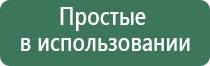 сетки black leaf с ручкой 12 мм