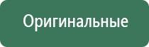 сетки black leaf zone