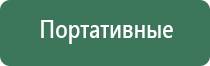 вапорайзер dynavap c vap new 2021