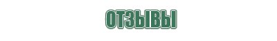 турбо зажигалки для сигар