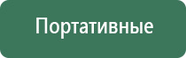 вапорайзеры для сухих смесей юнис